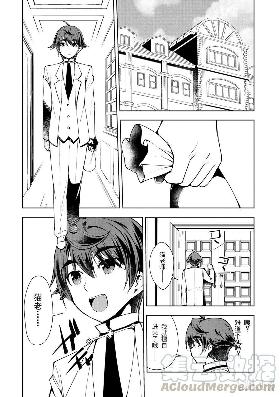 第09话