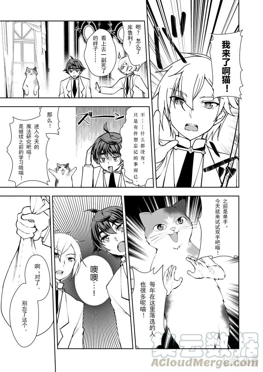 第09话