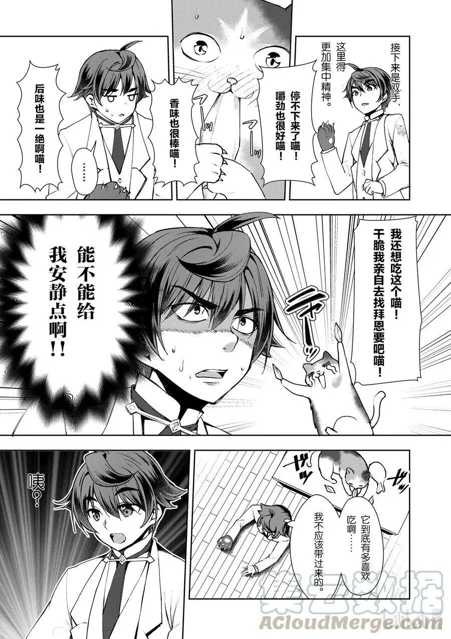 第09话