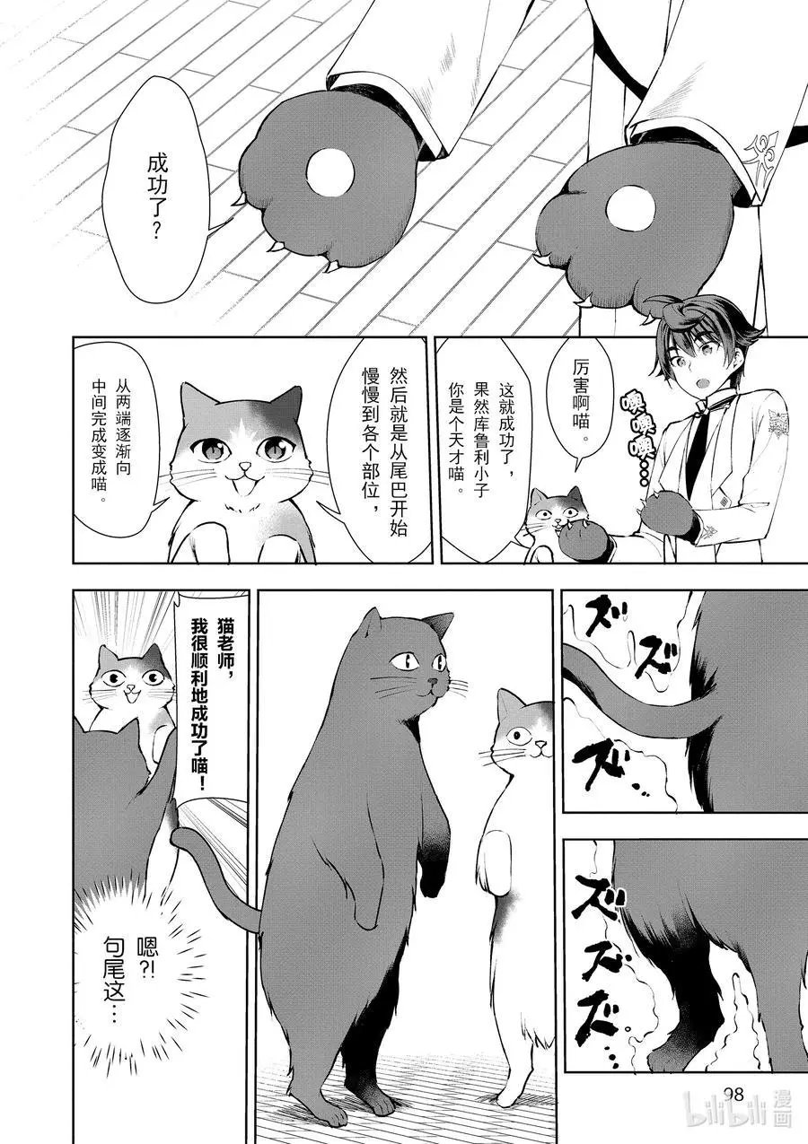 第09话
