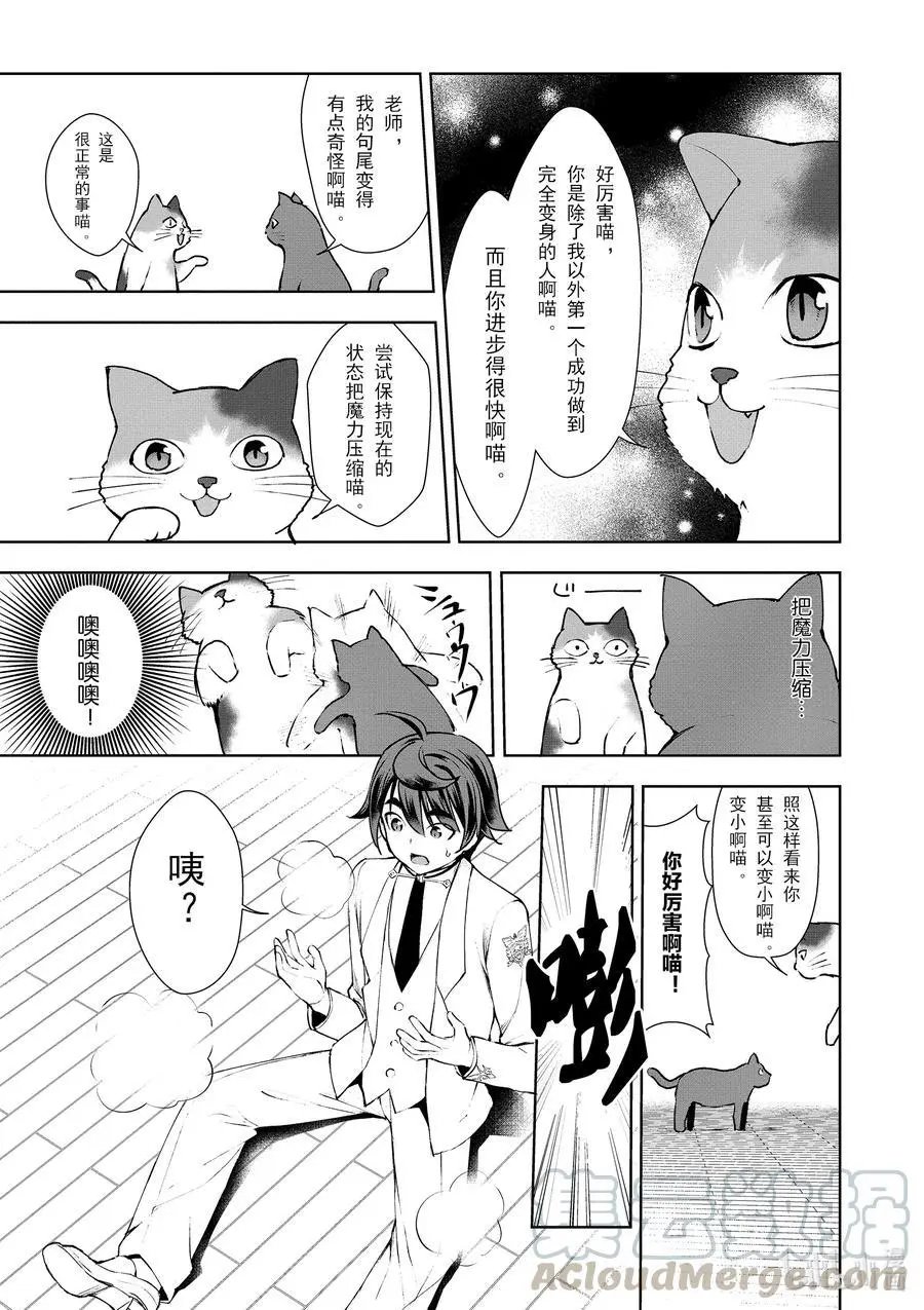 第09话