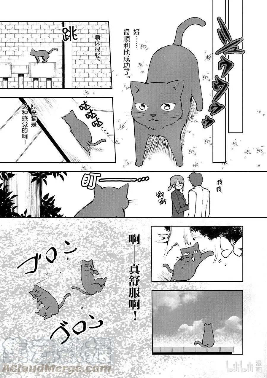 第09话