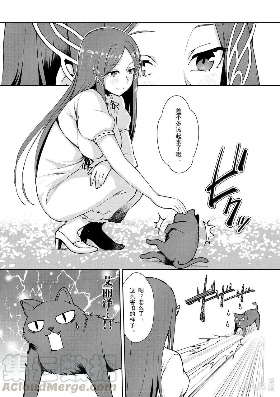 第09话