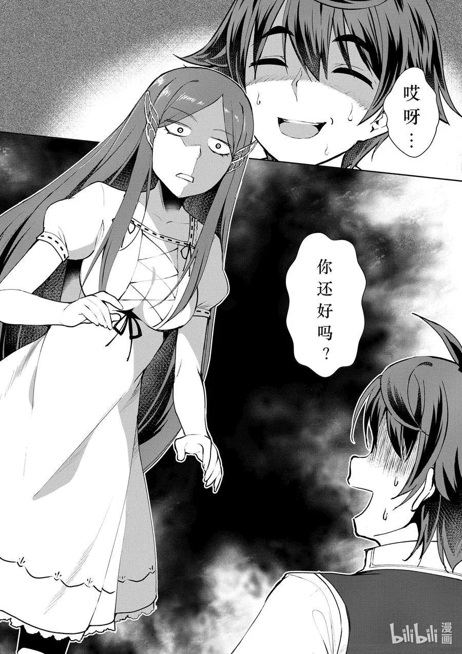 第09话
