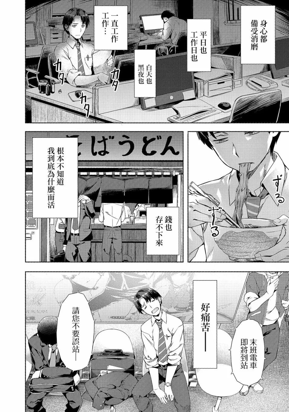 第01话