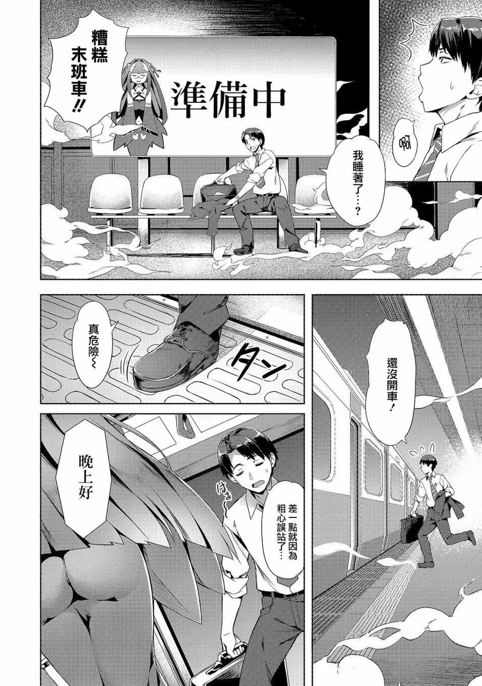 第01话