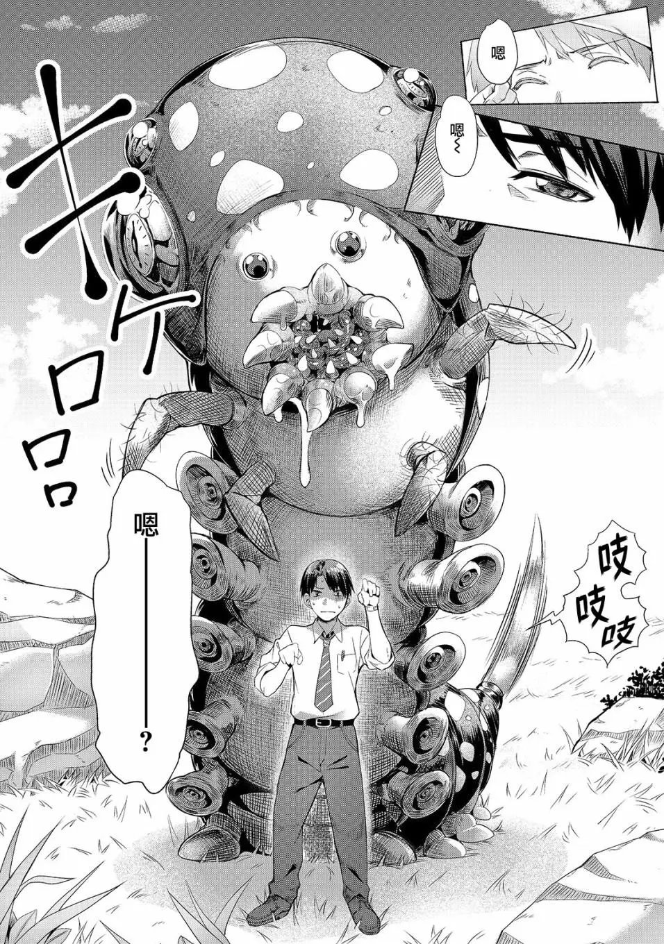 第01话