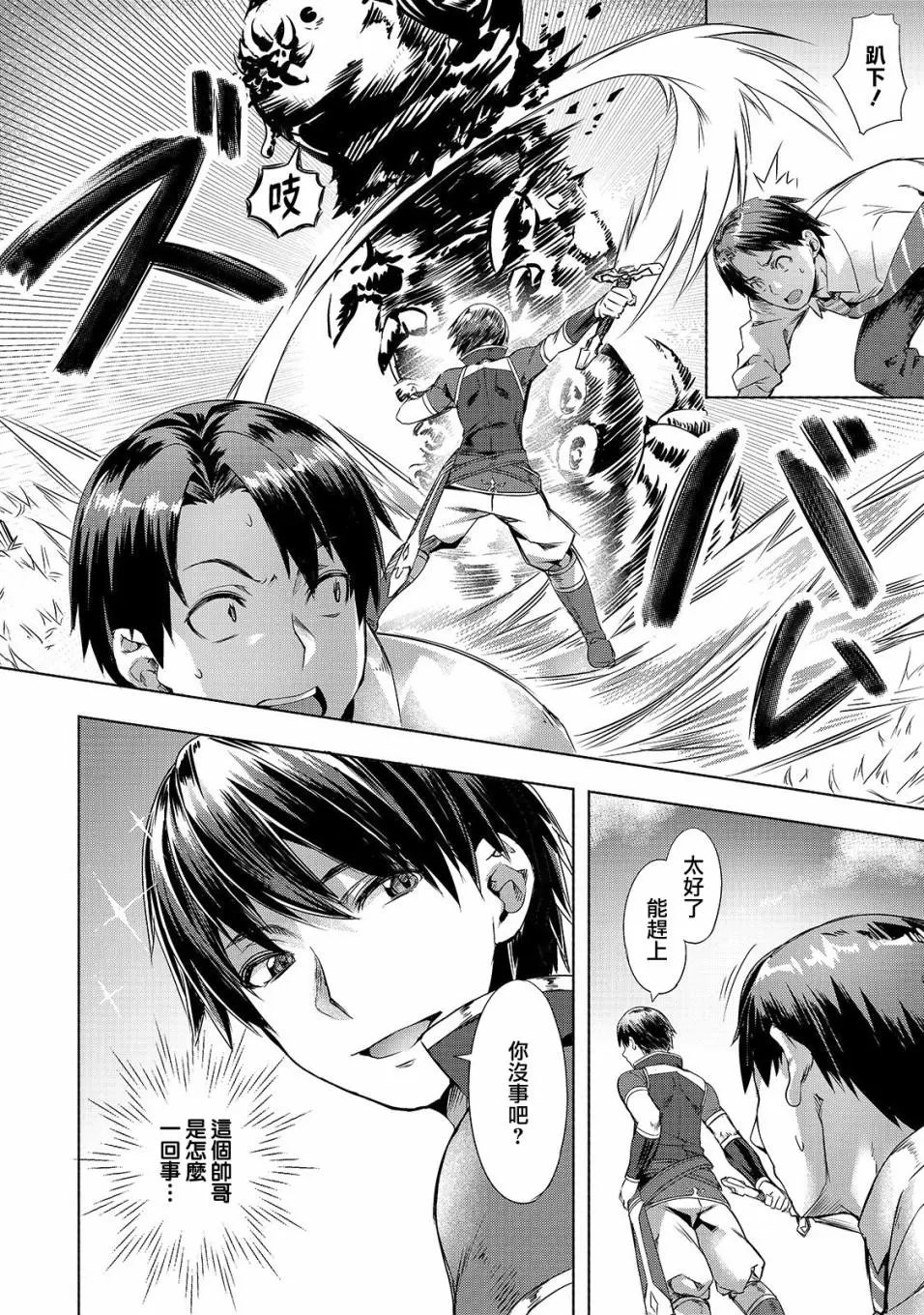 第01话