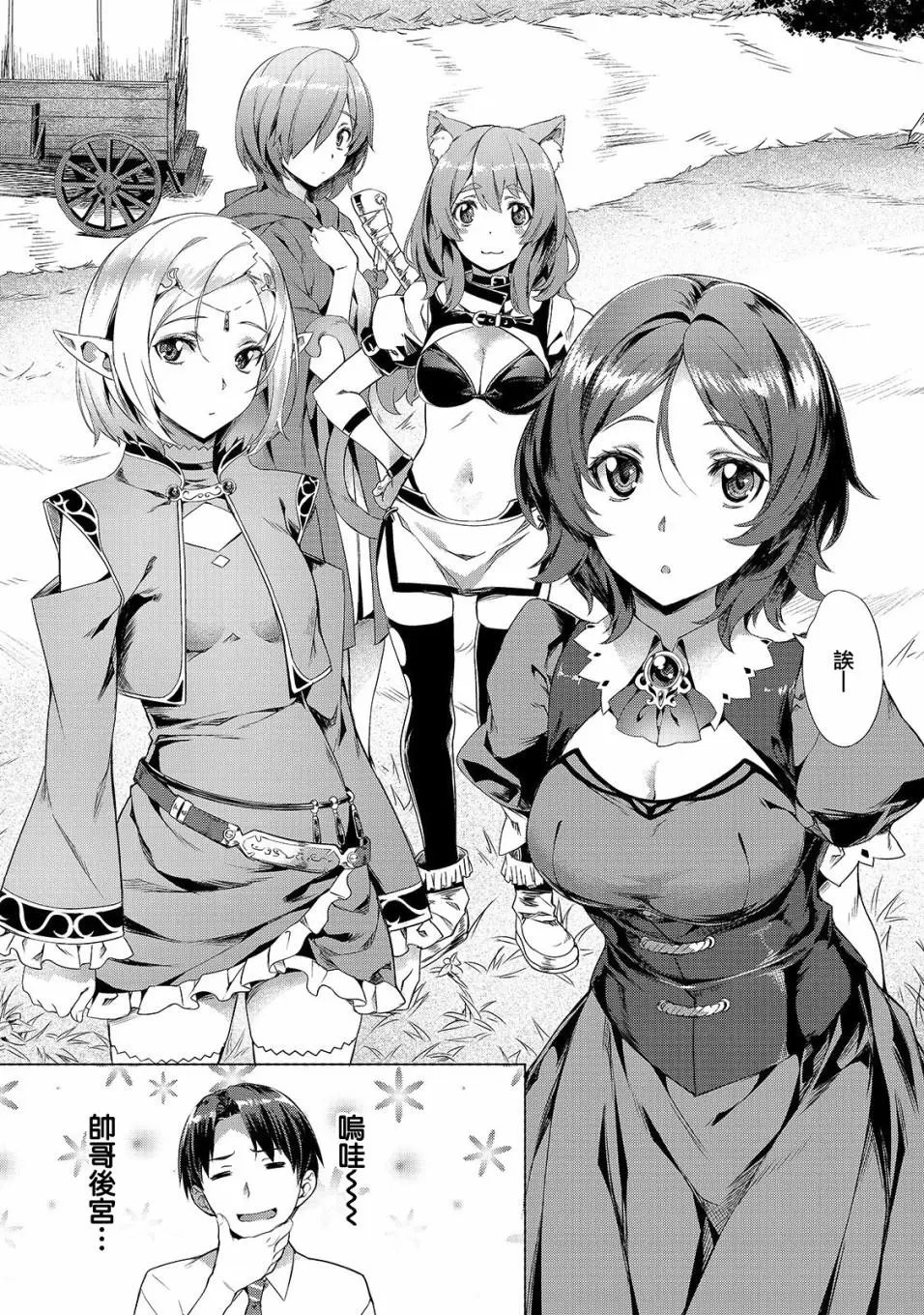 第01话
