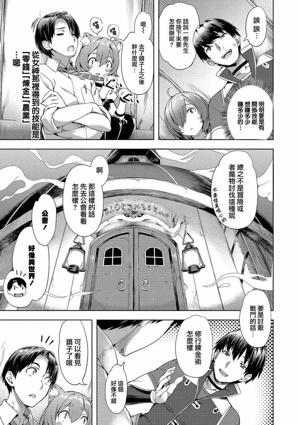 第01话