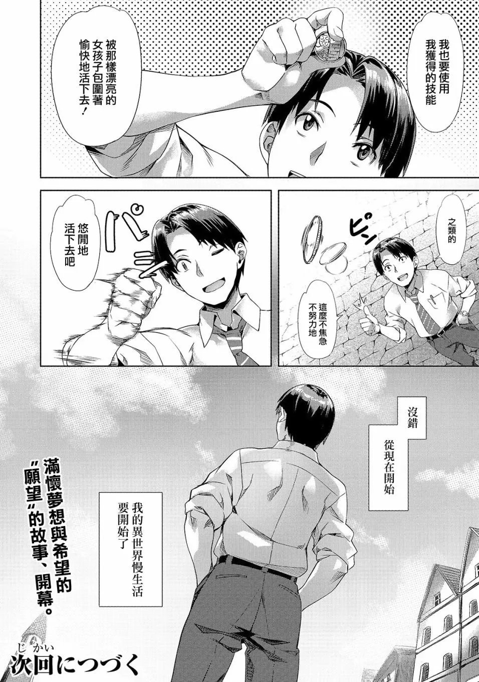 第01话