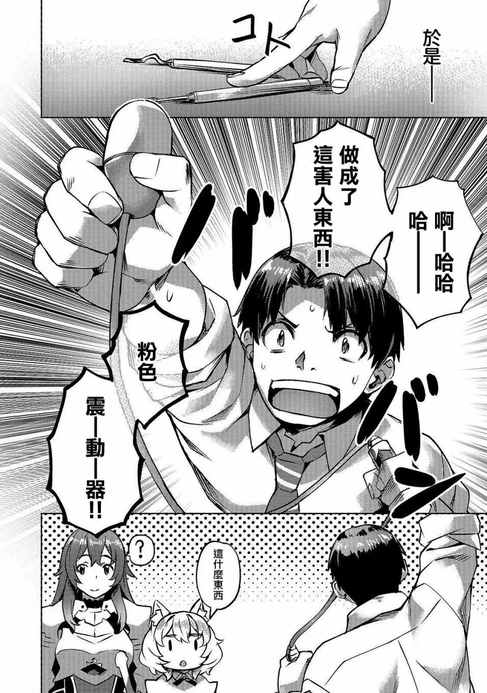 第10话