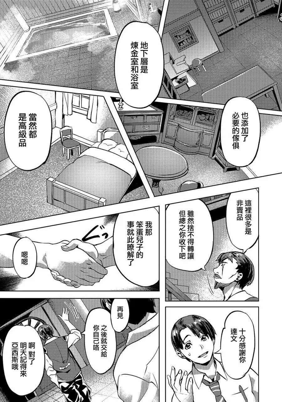 第14话
