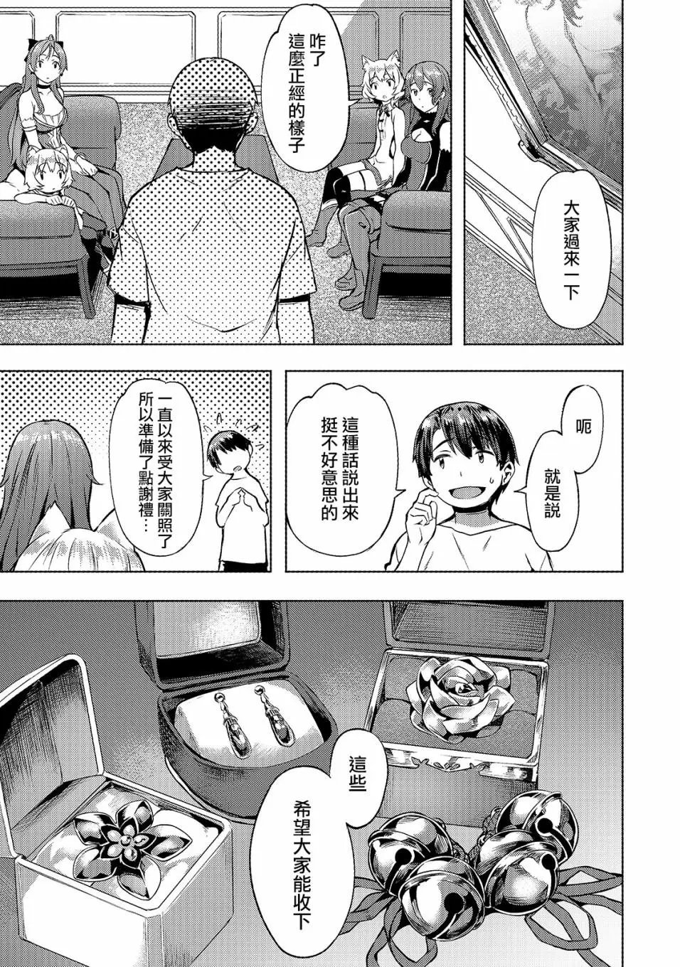 第15话