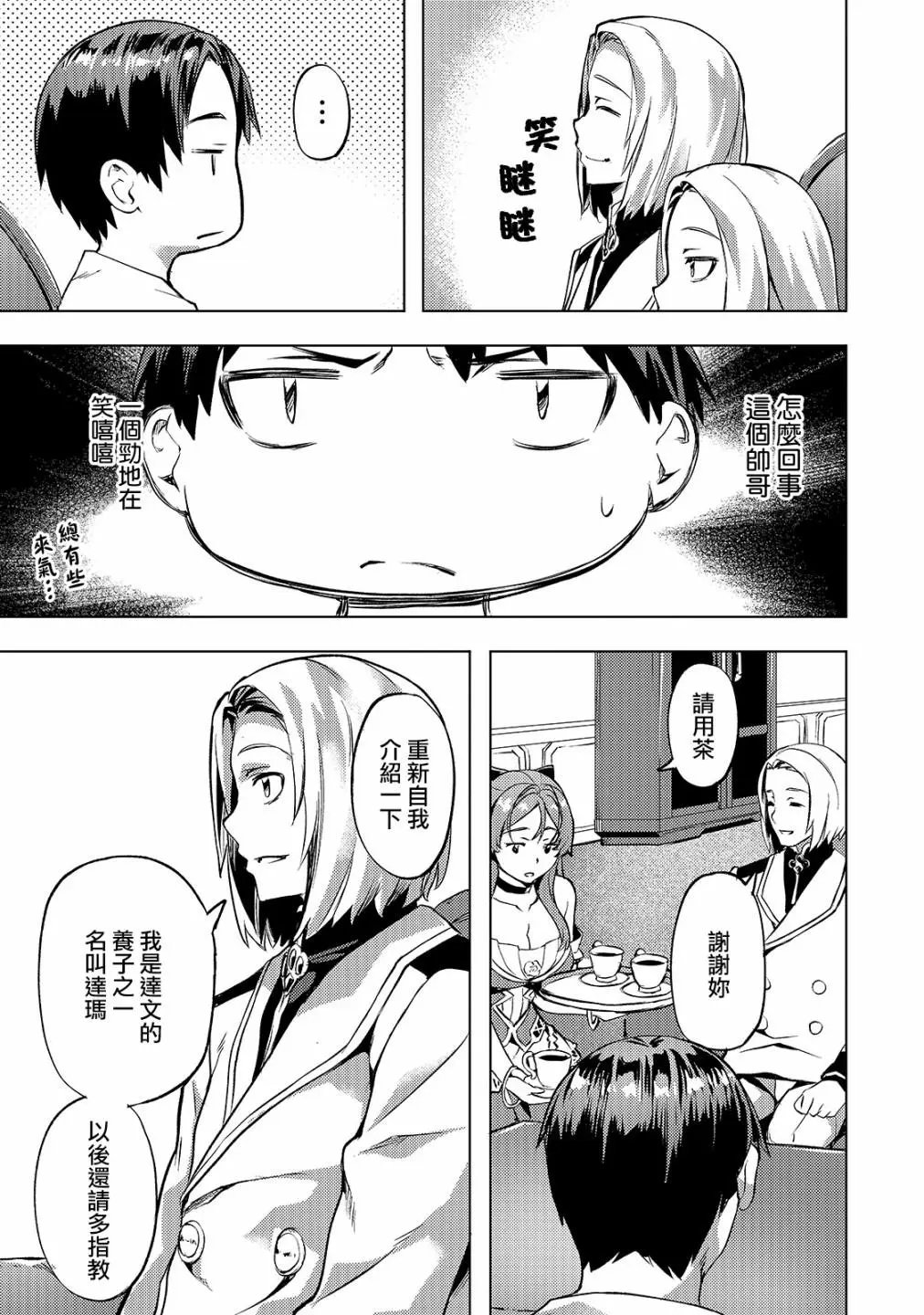 第16话