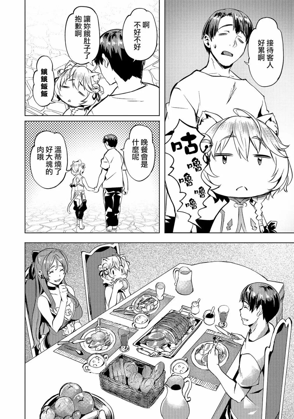 第16话