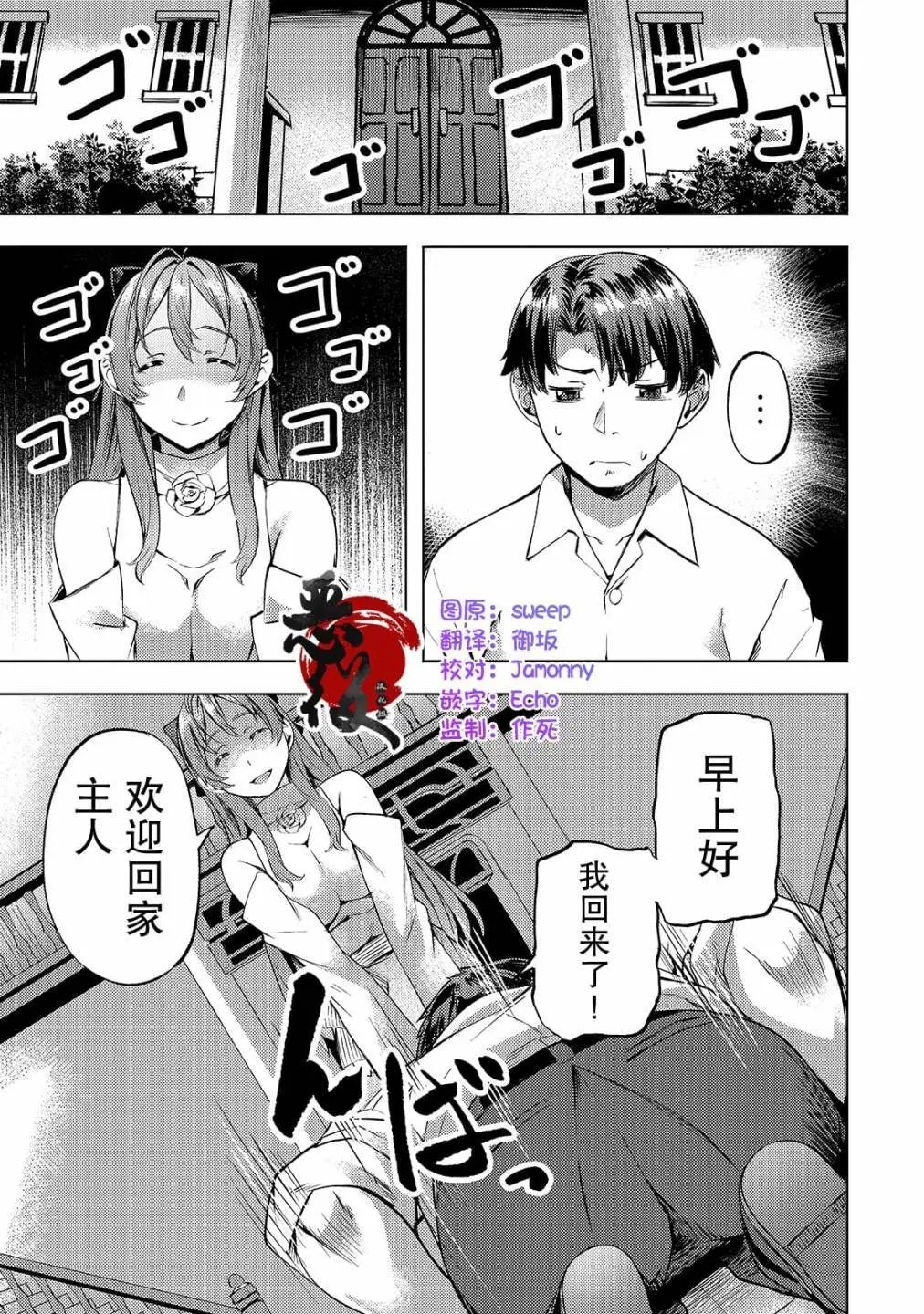 第18话