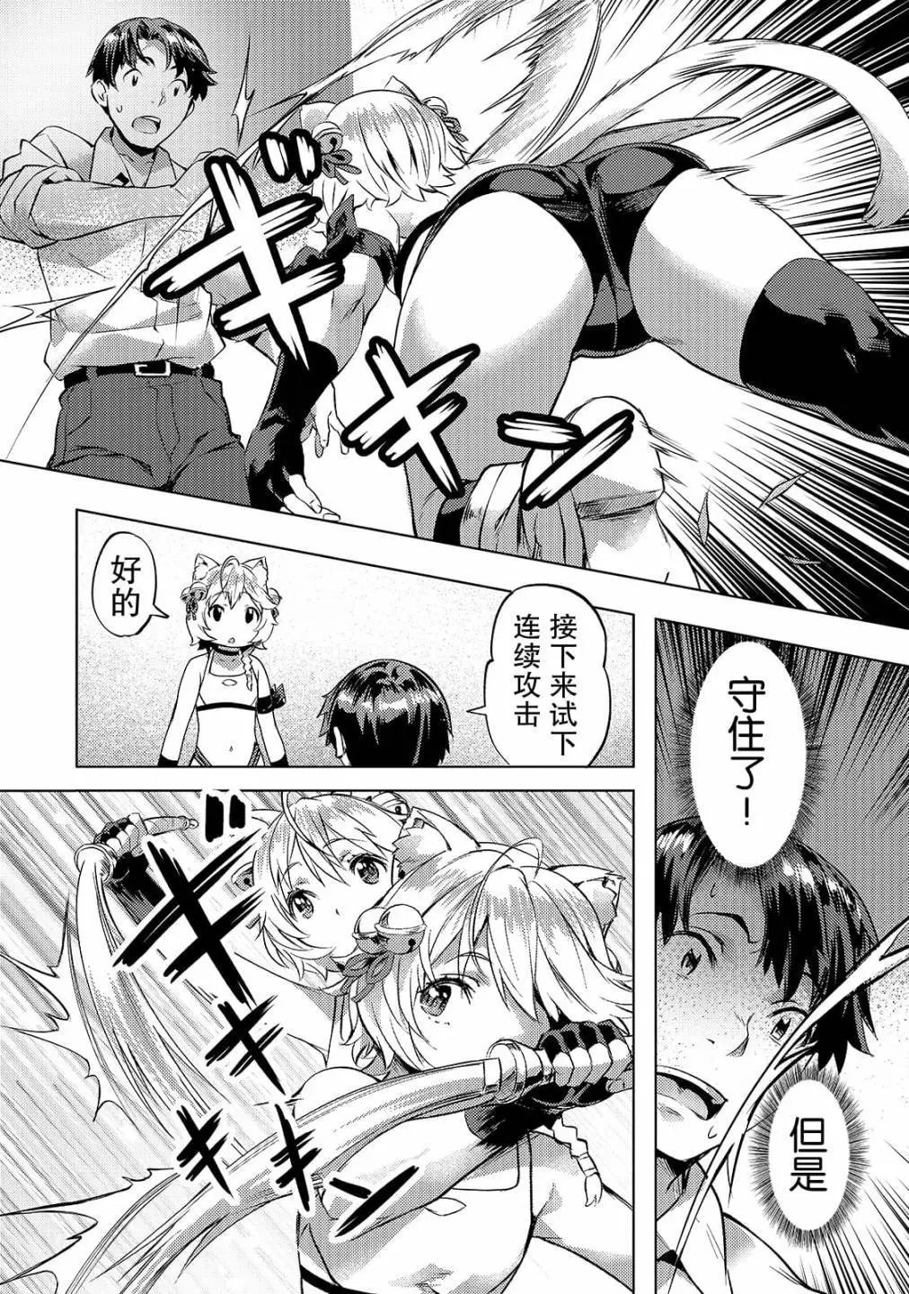 第18话