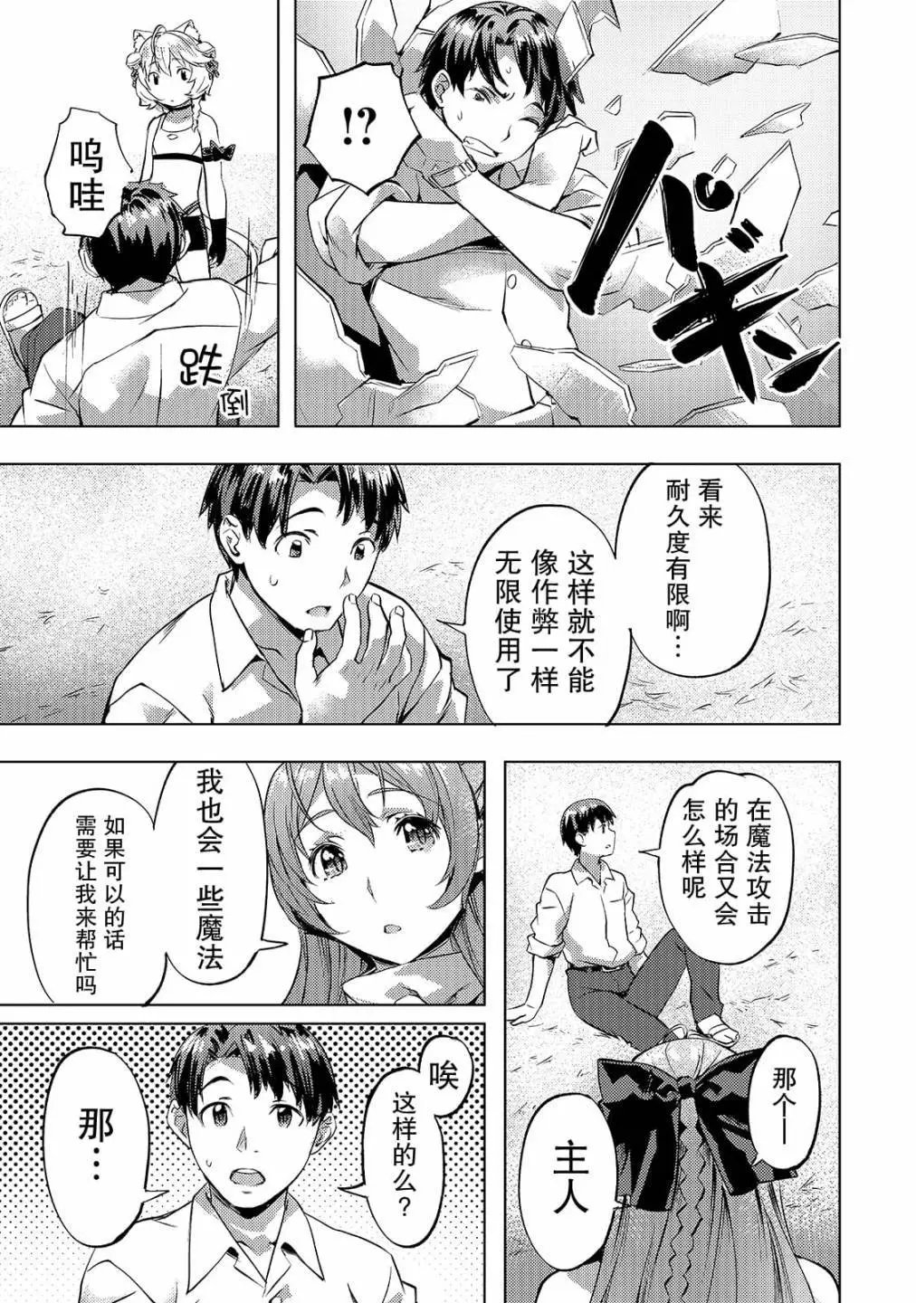 第18话