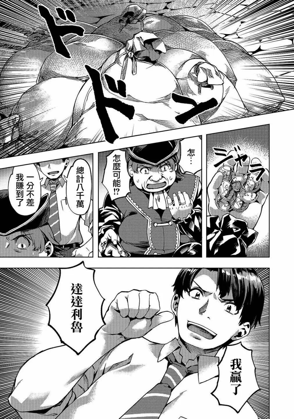 第1.2话