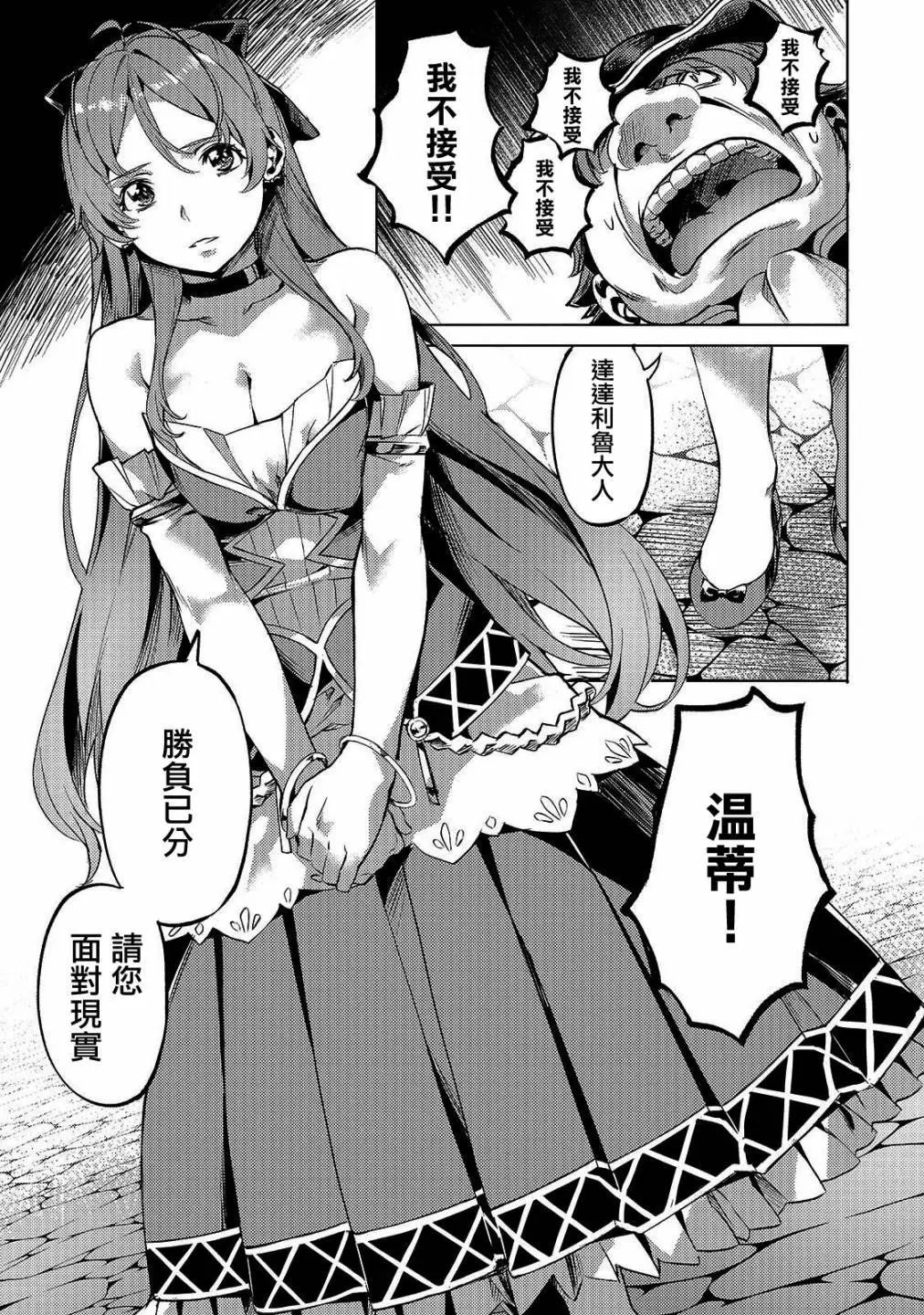 第1.2话