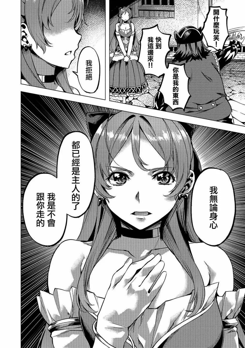 第1.2话
