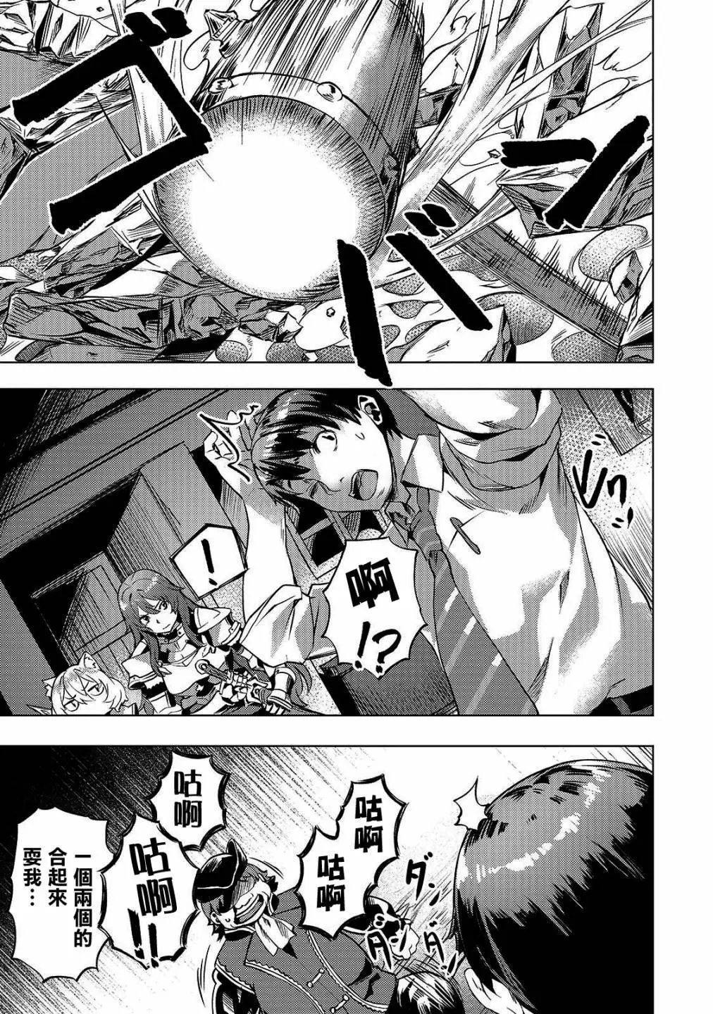 第1.2话