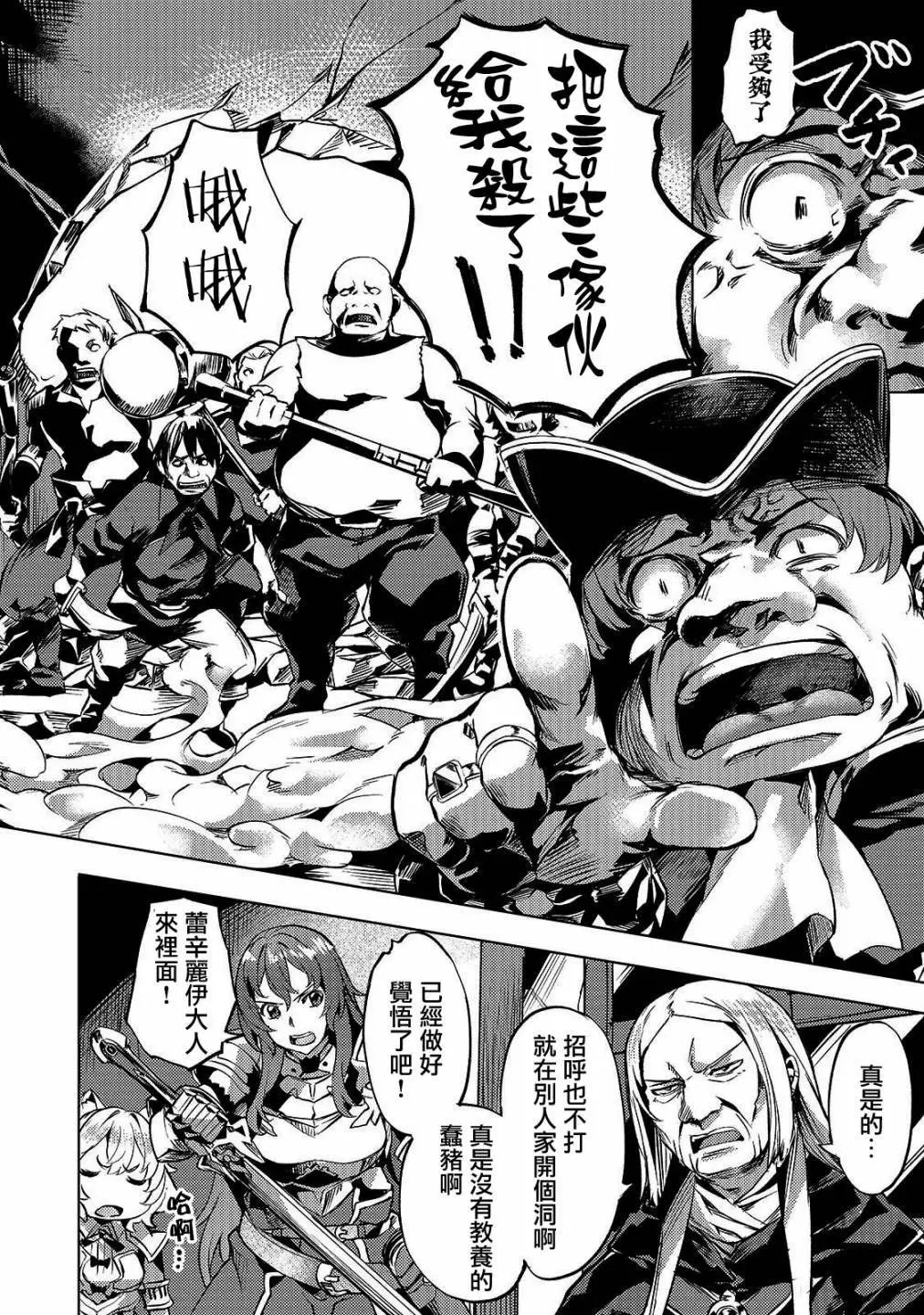 第1.2话