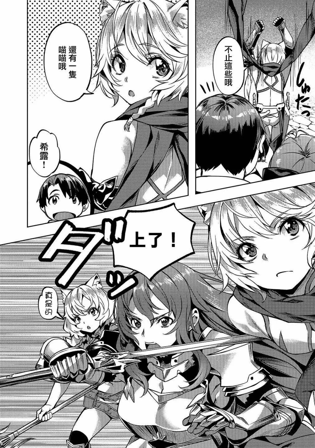 第1.2话