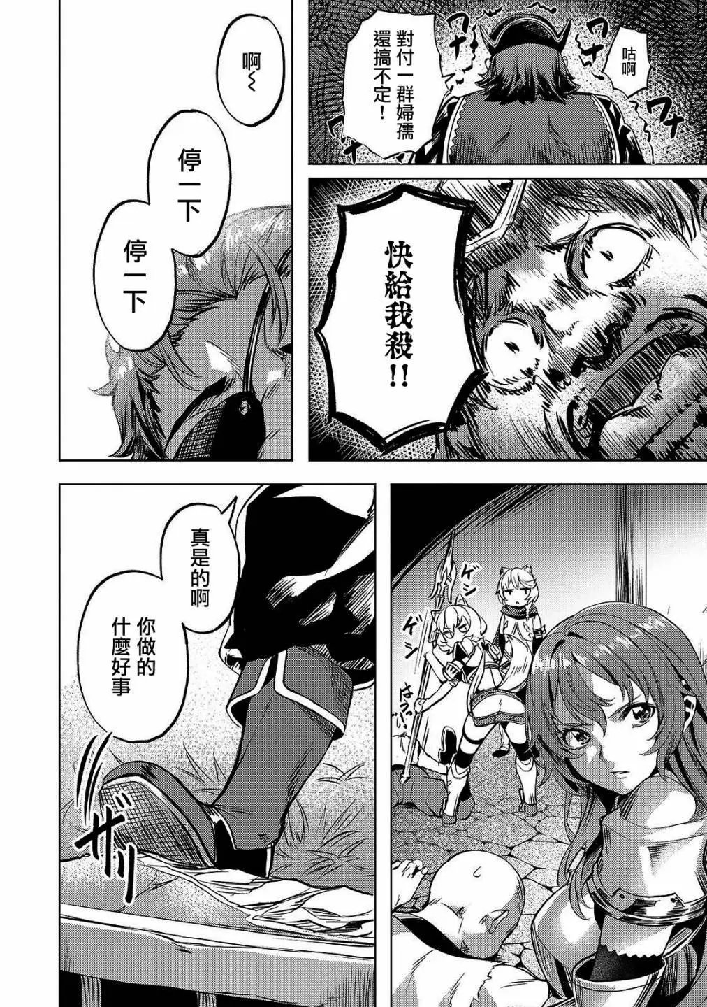 第1.2话