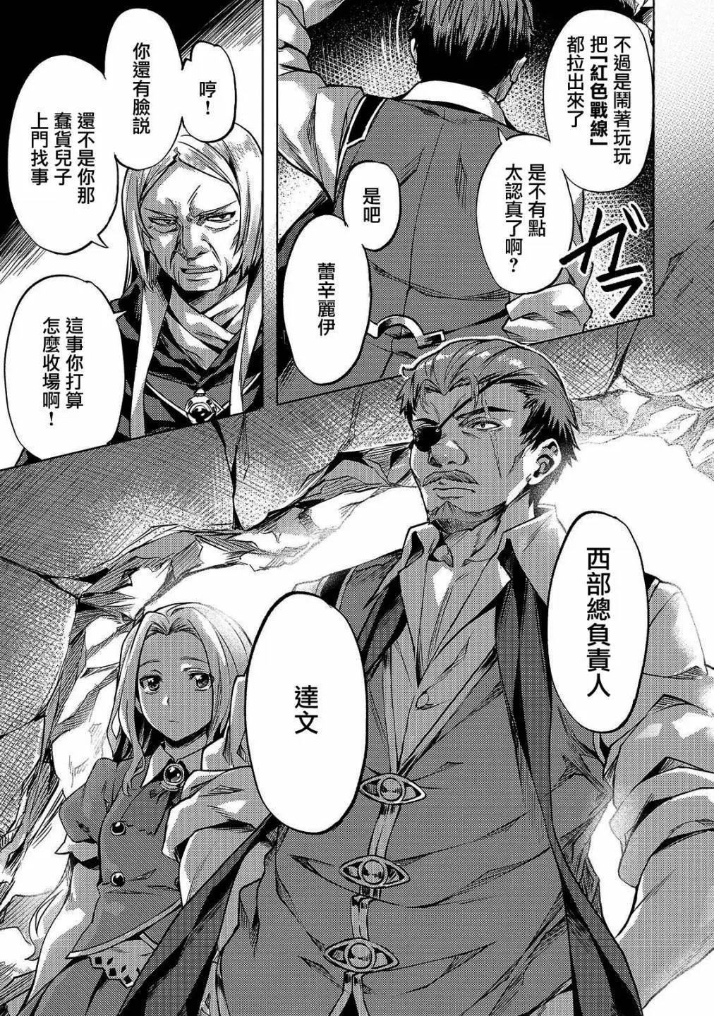 第1.2话