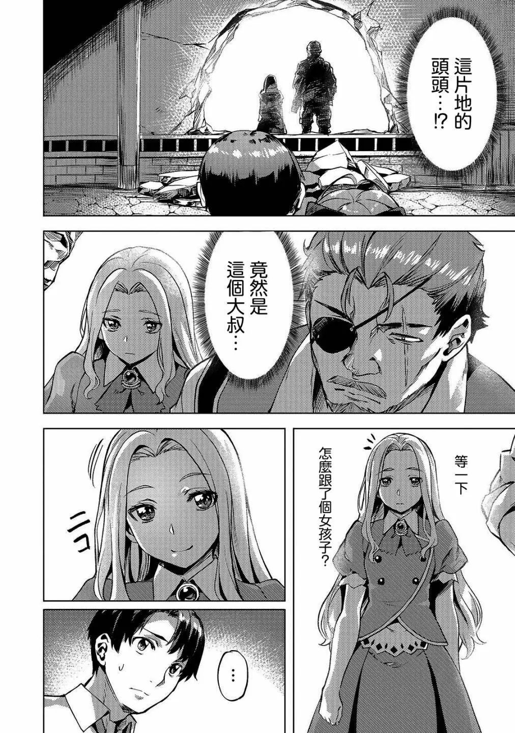 第1.2话