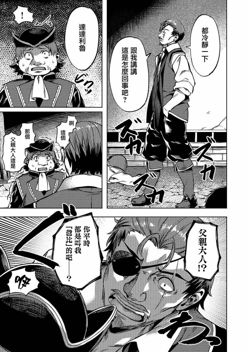 第1.2话