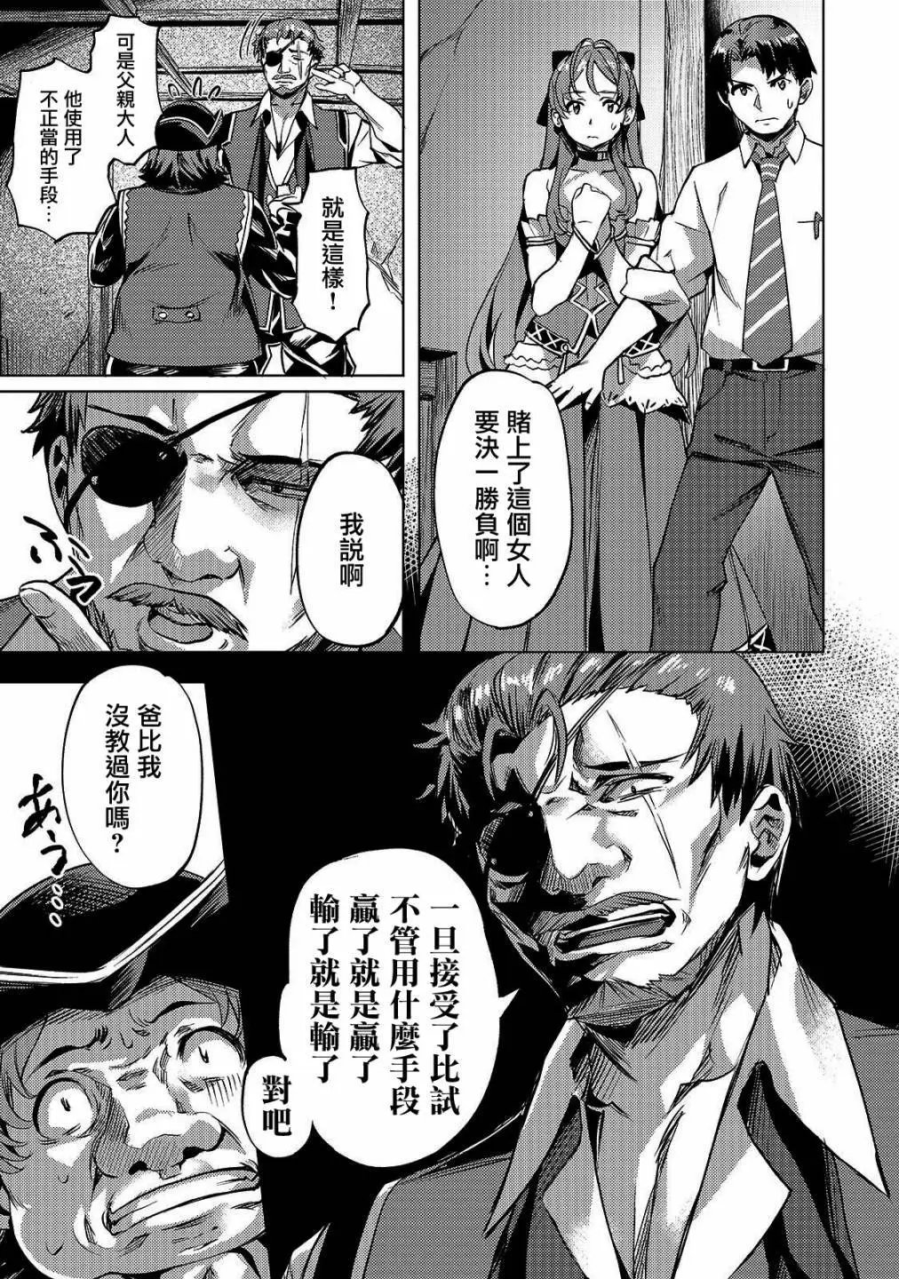 第1.2话
