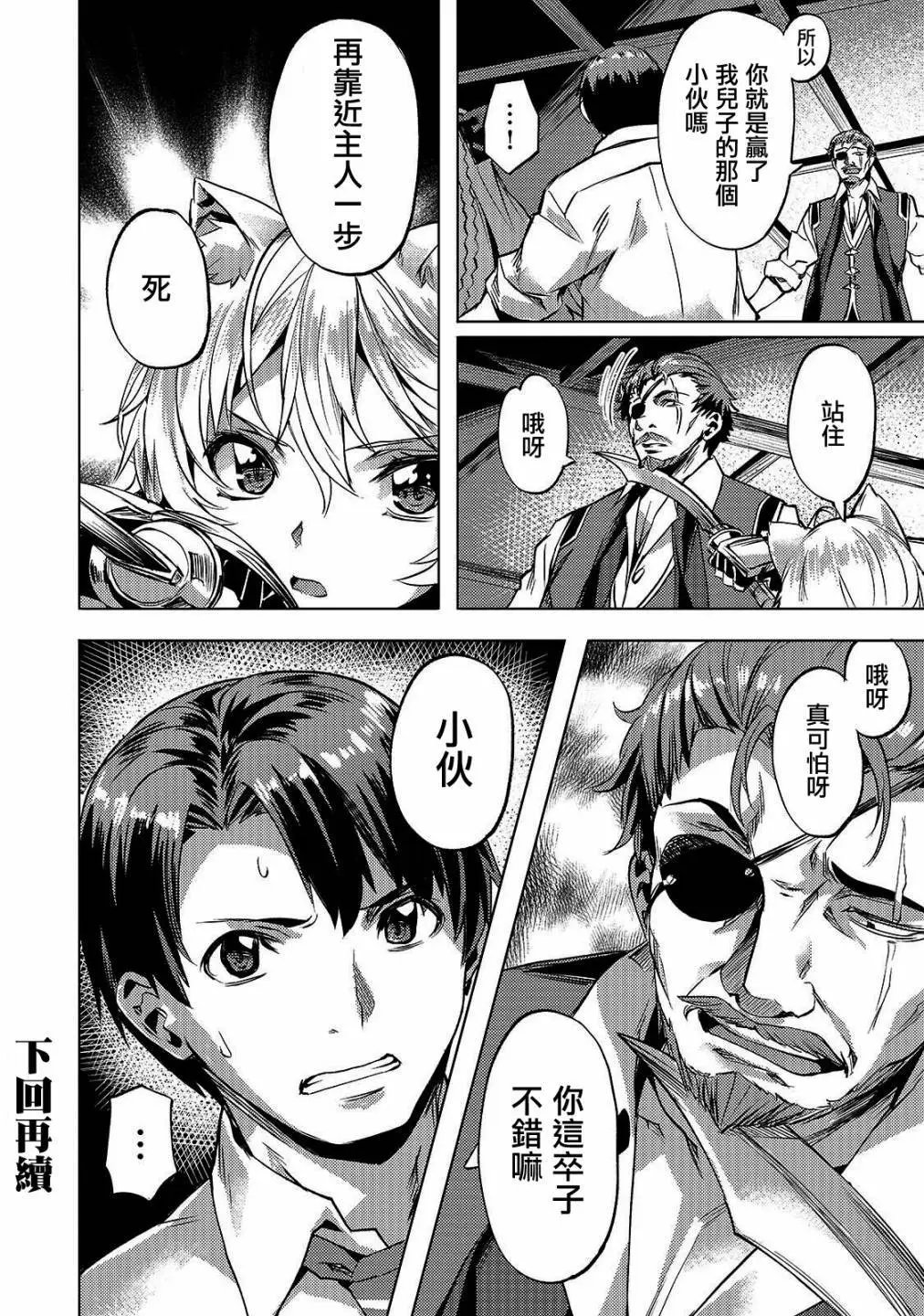 第1.2话
