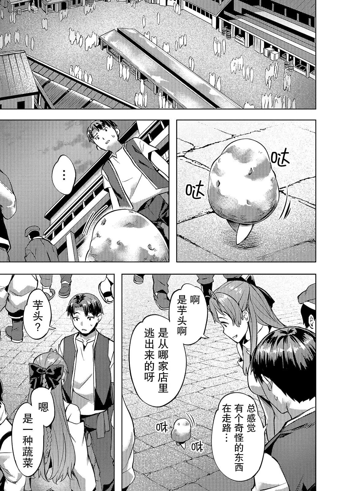 第19话