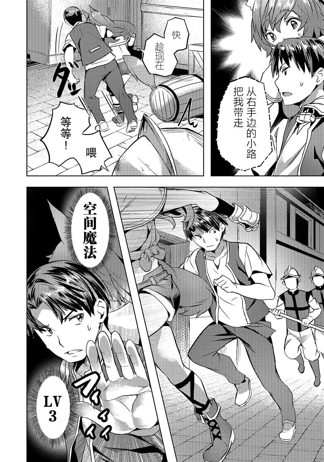 第19话