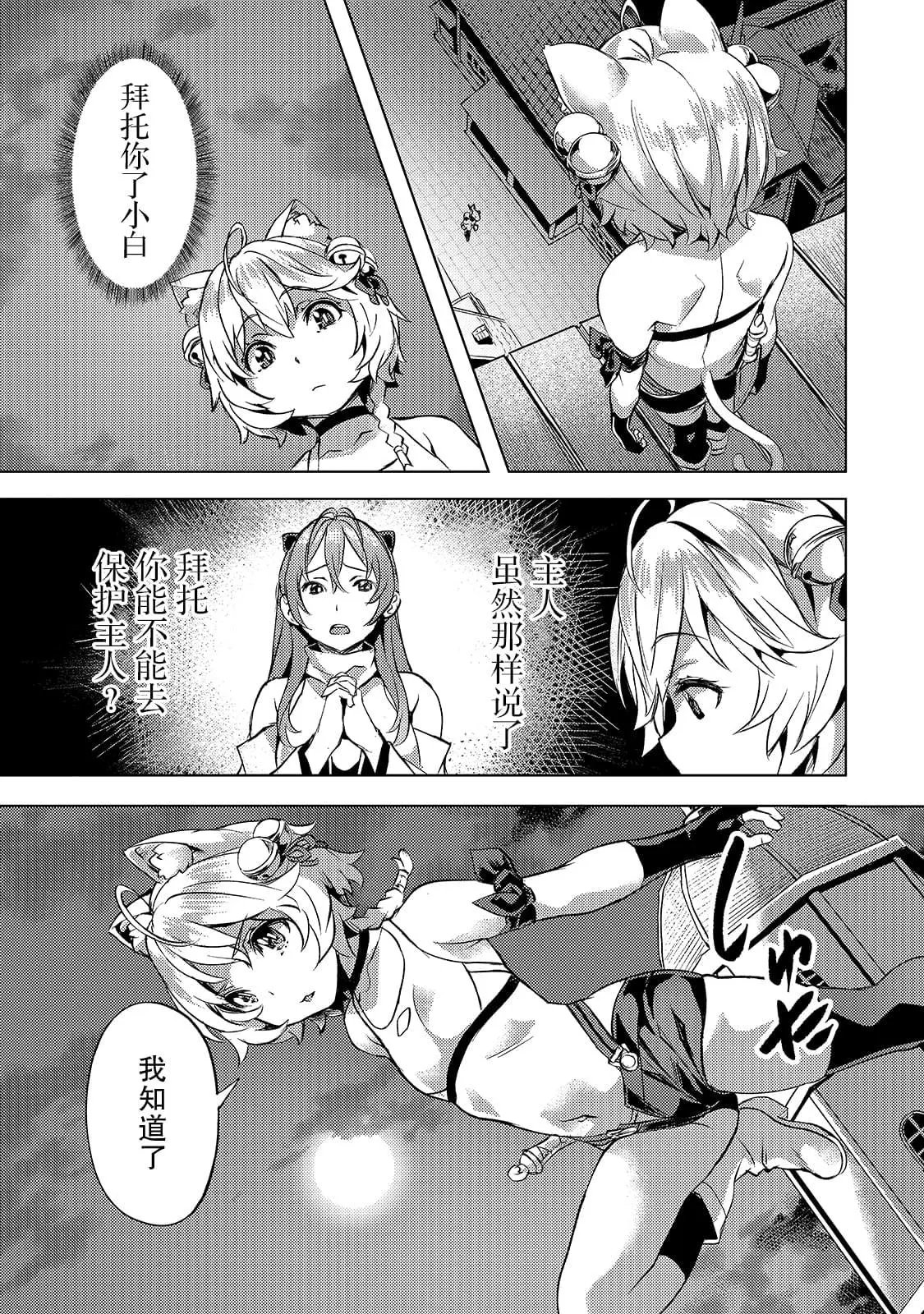 第19话