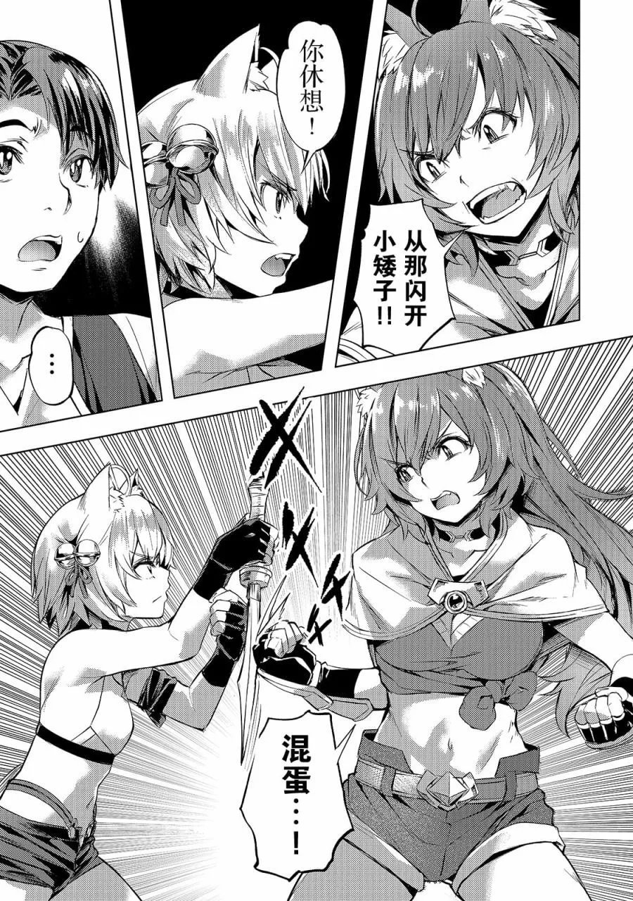 第21话