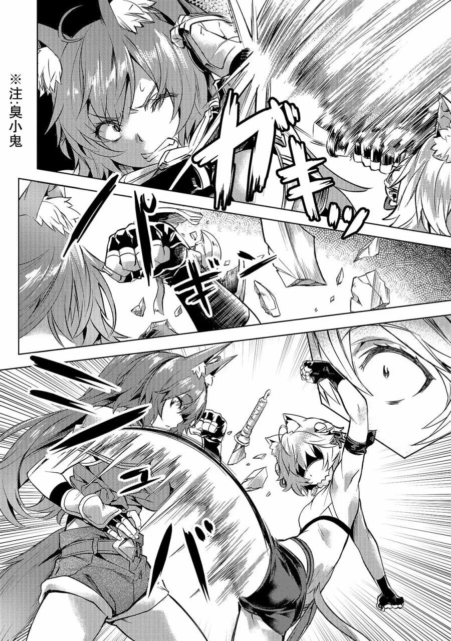 第21话