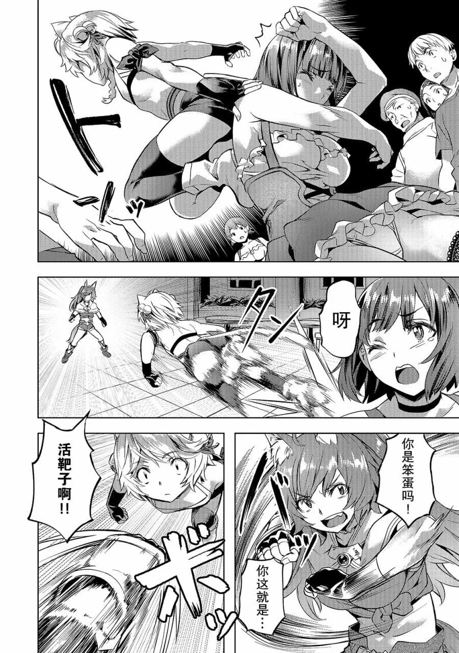 第21话