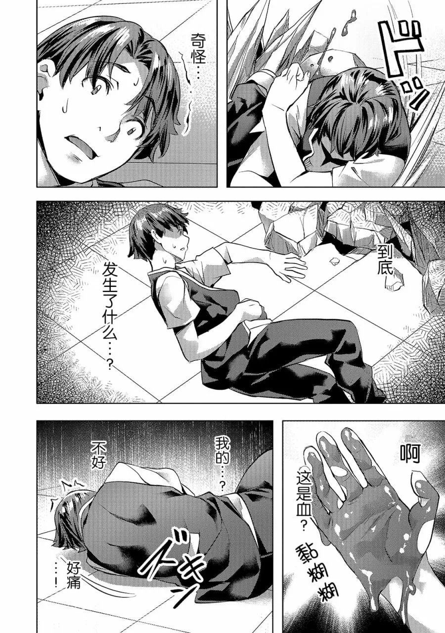 第21话