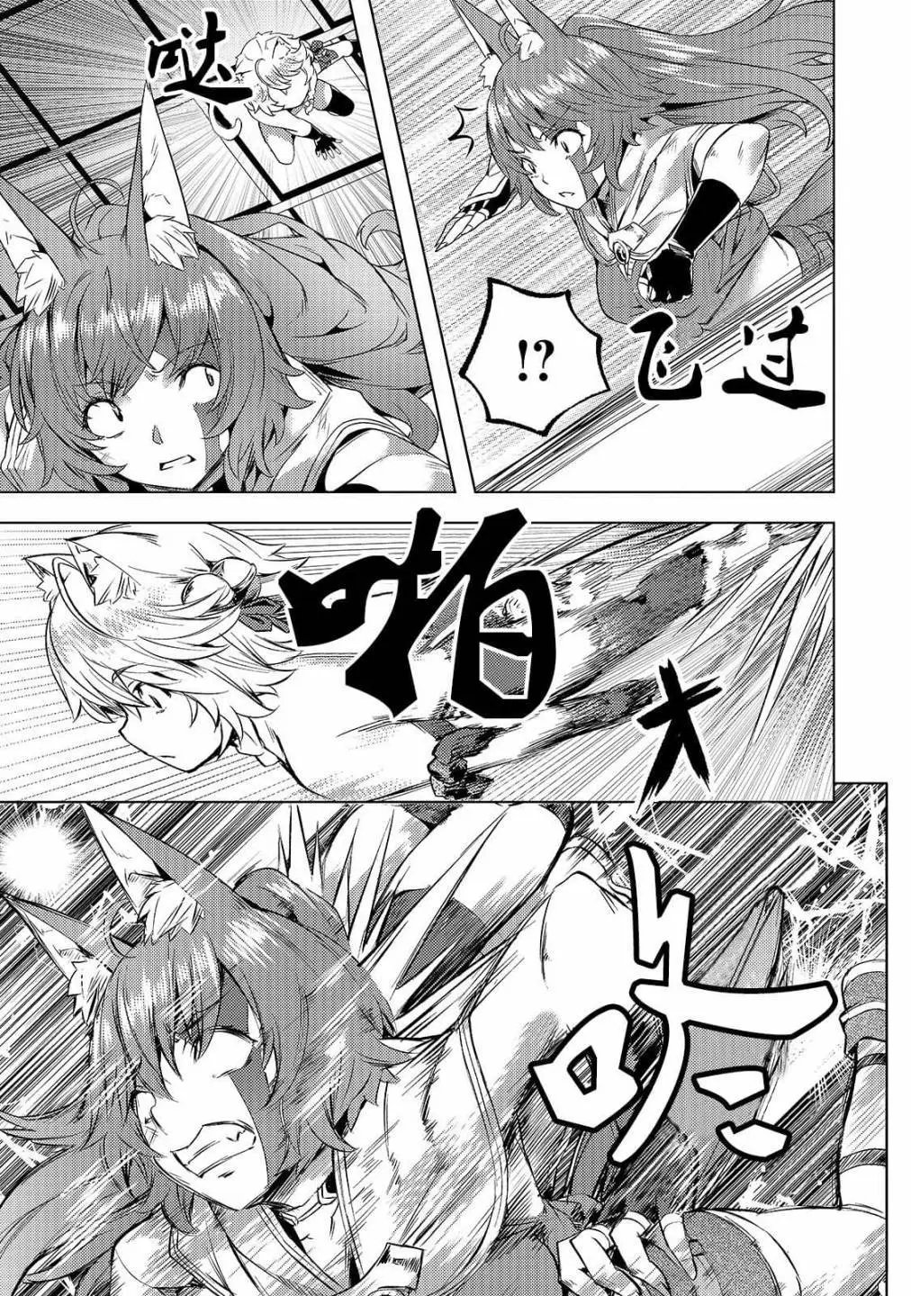 第22话