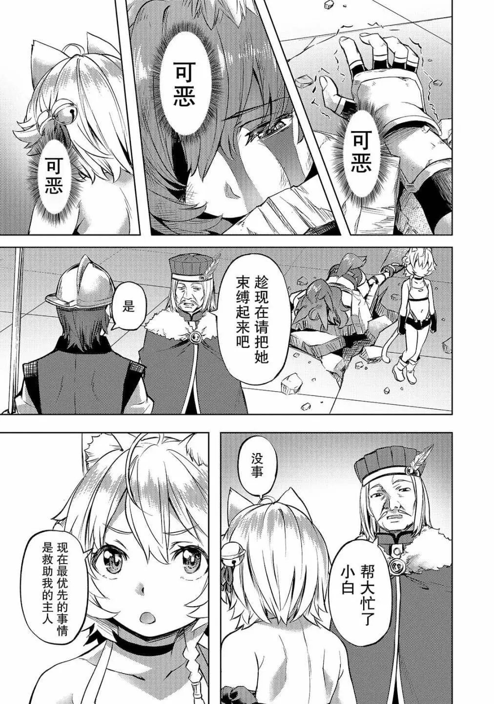 第22话