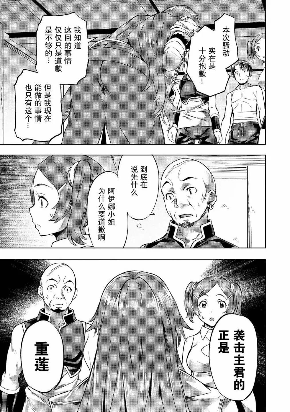 第22话