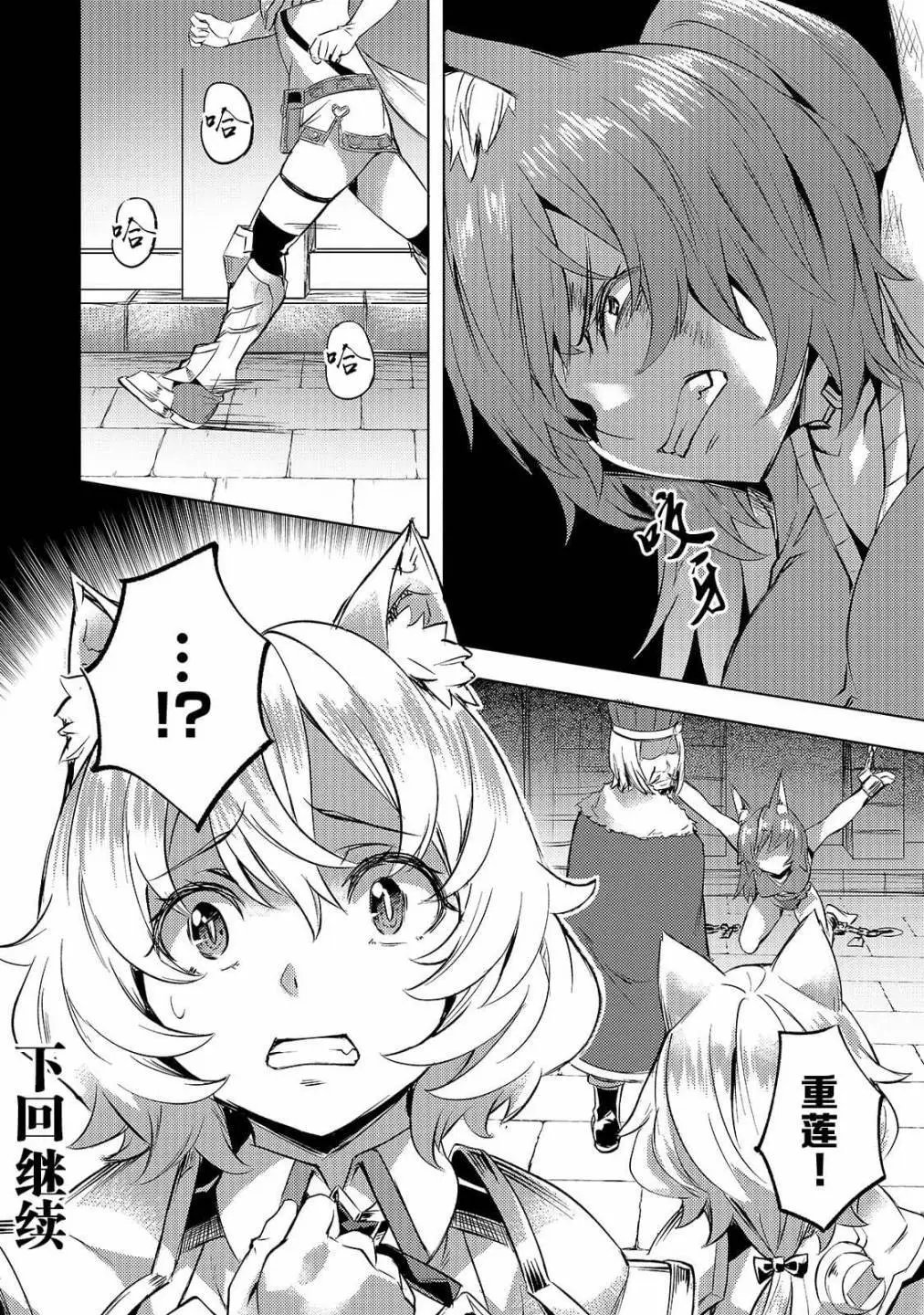 第22话