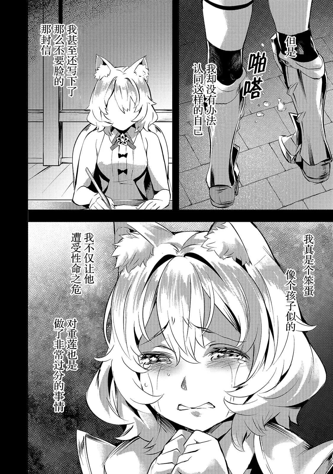 第23话