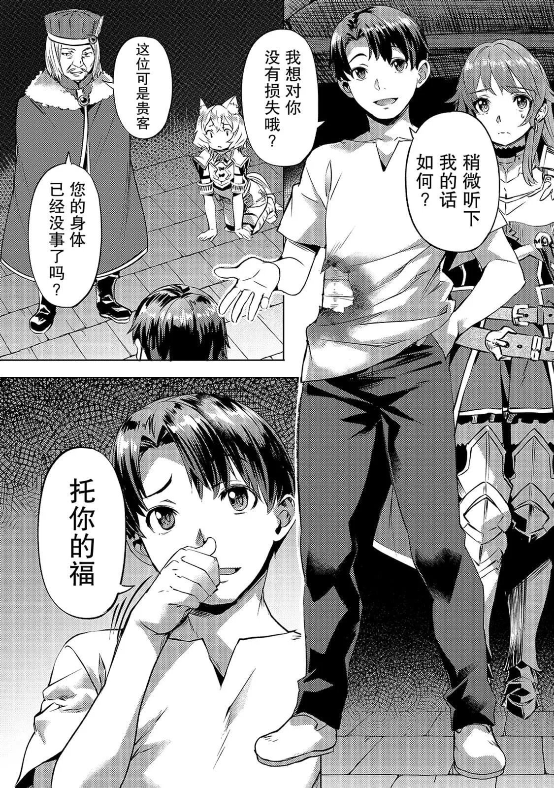 第24话