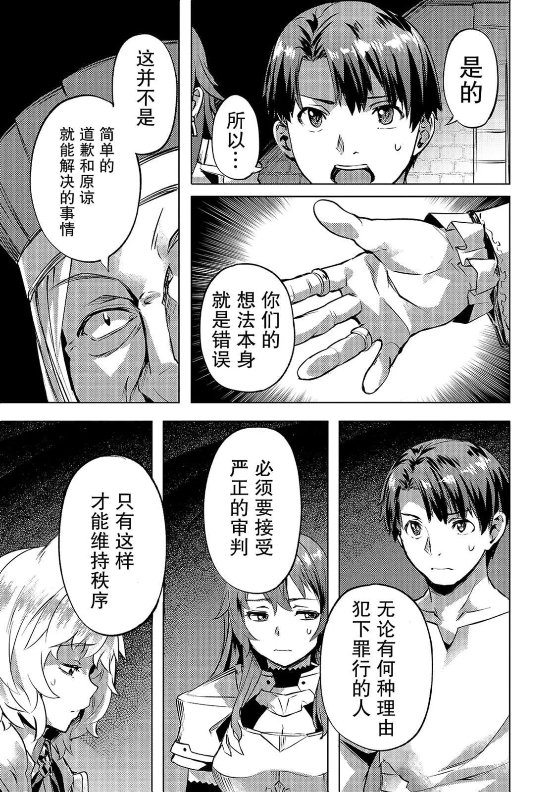 第24话