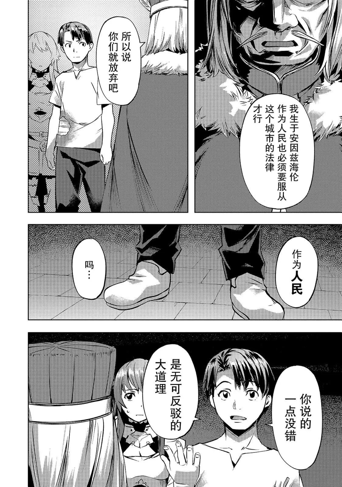 第24话